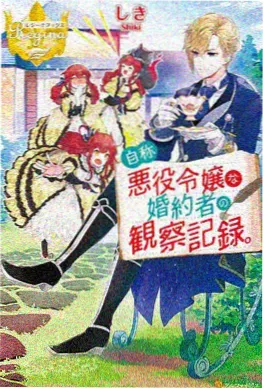 萤火编年史 治愈动画番剧在线