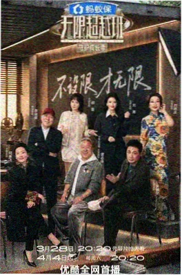 厨神夜谈 综艺节目在线看