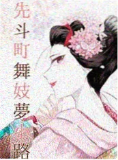 三分钟恋人 都市短剧高清在线