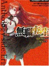 深夜放映室 访谈综艺在线观看
